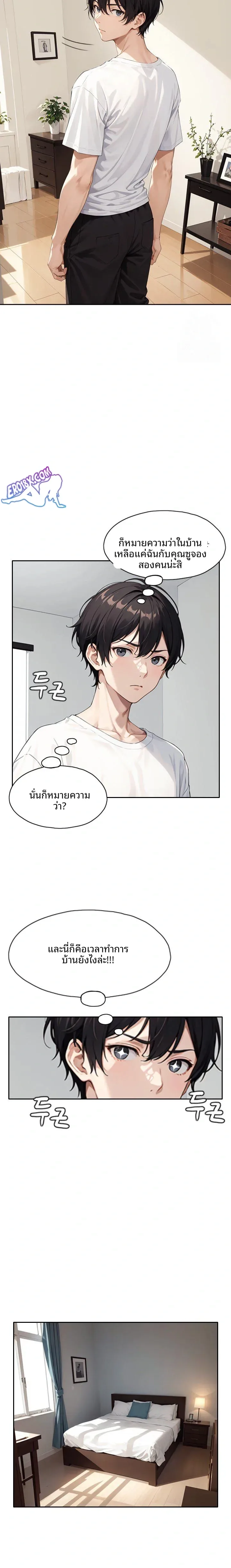 page-21