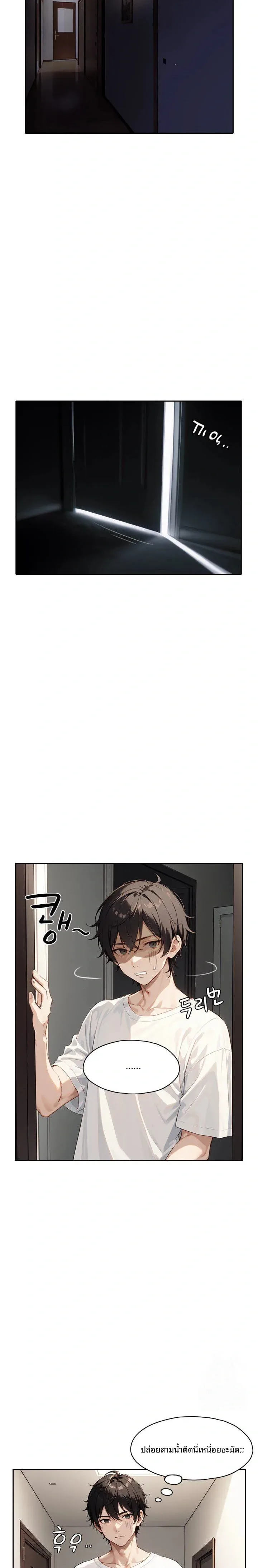 page-17