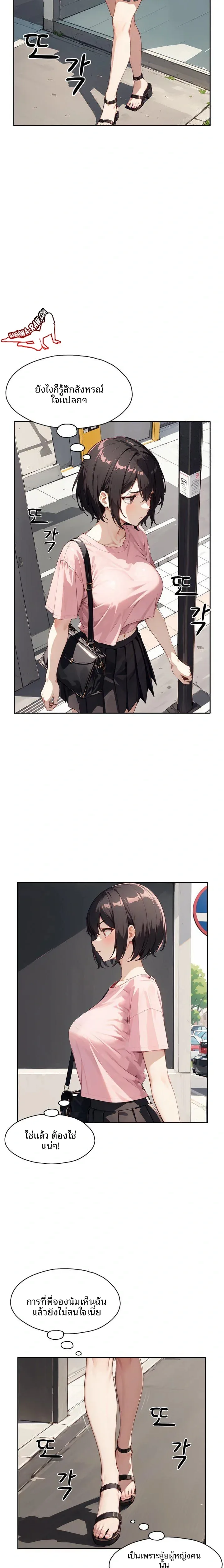 page-17