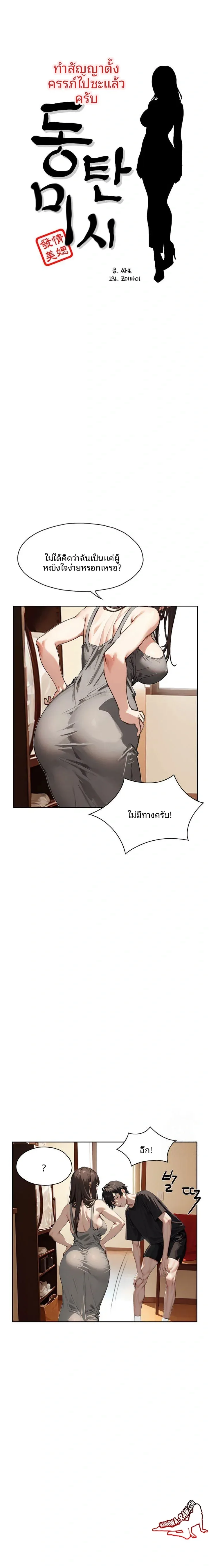 page-1