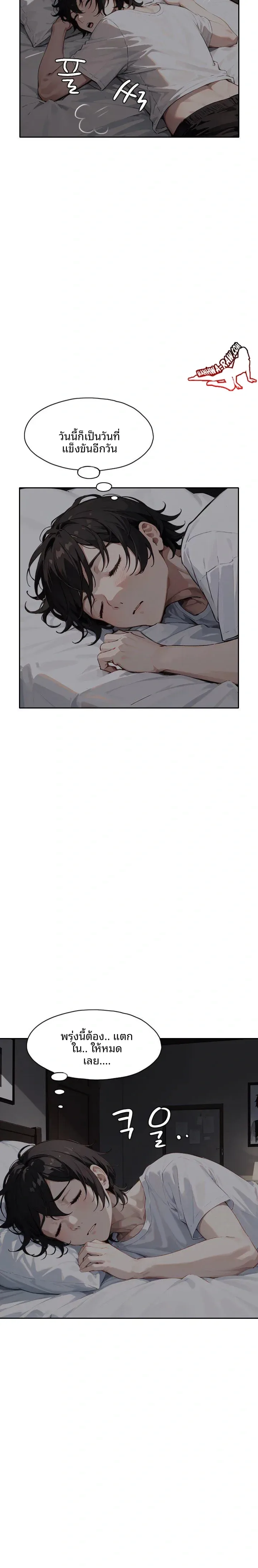 page-19