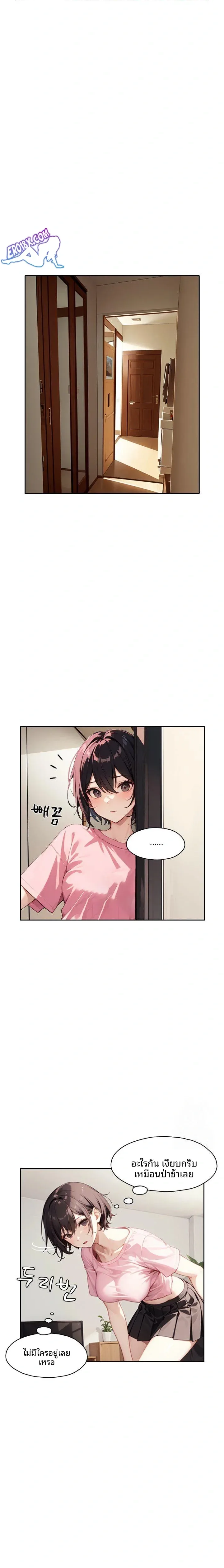 page-19