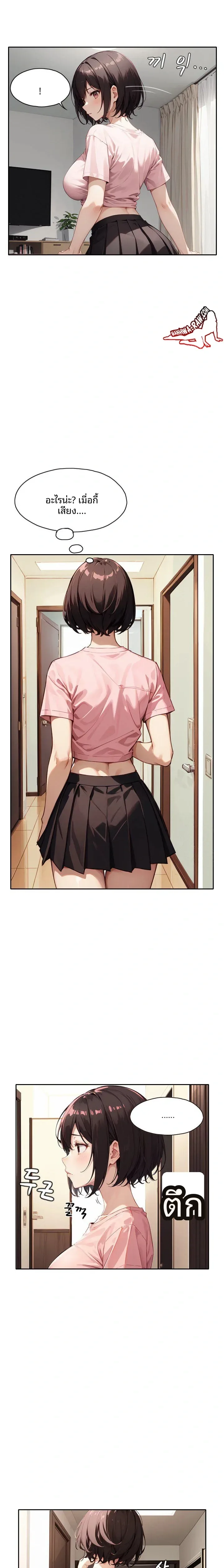 page-20