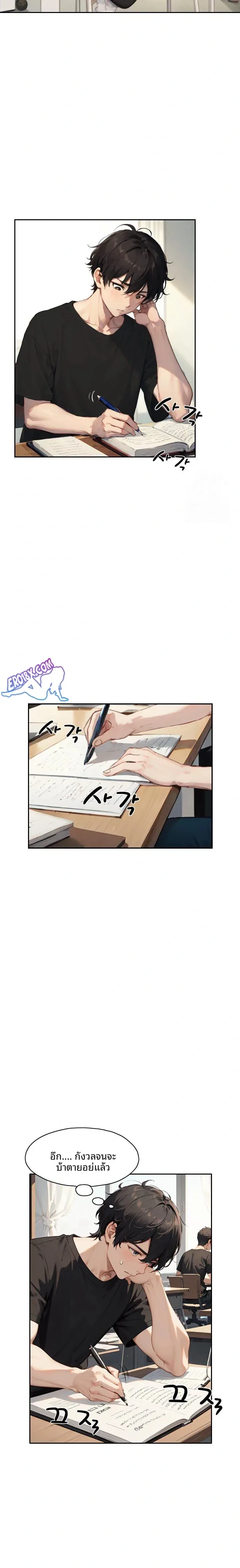 page-5