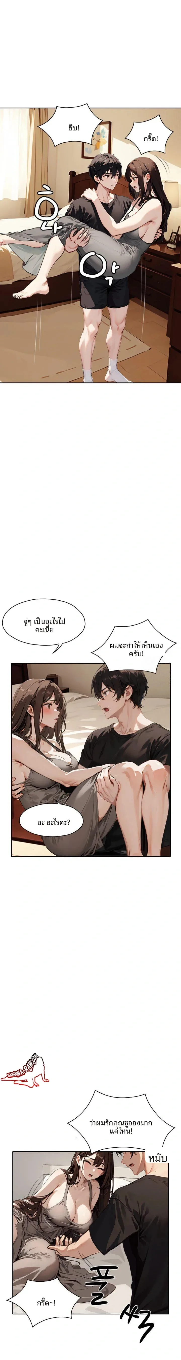 page-2