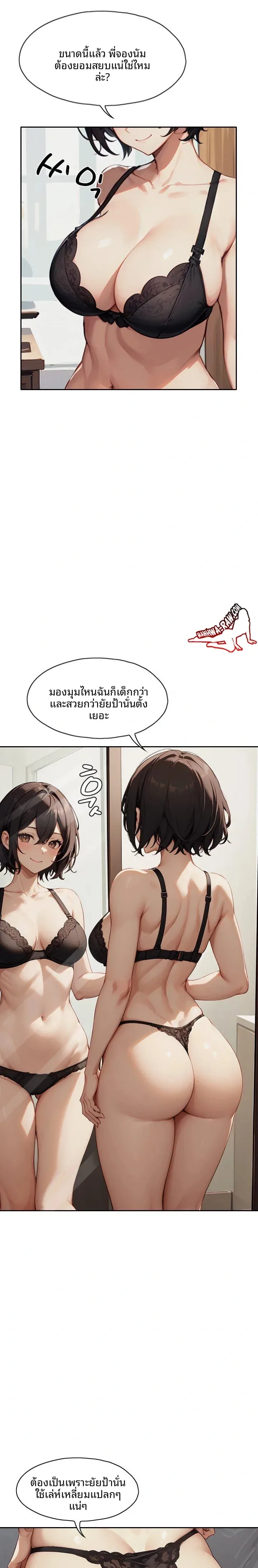page-21