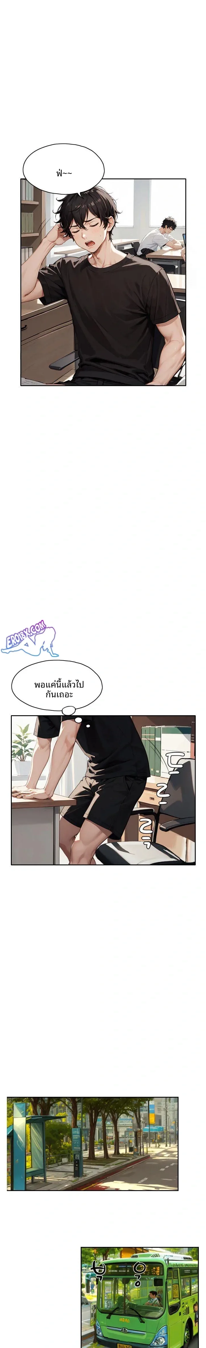 page-6