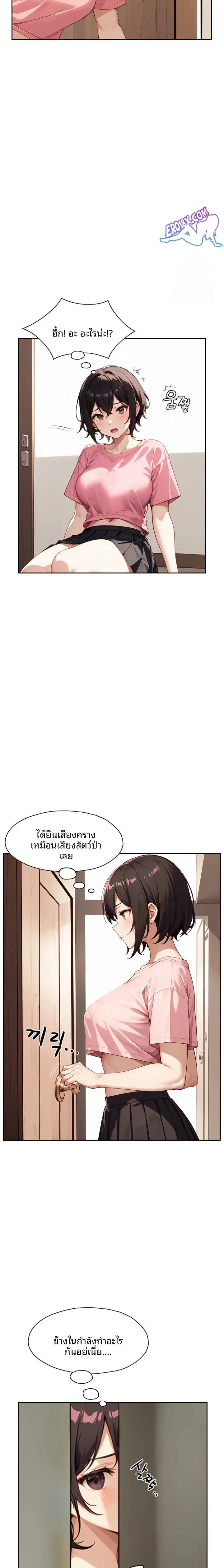 page-22