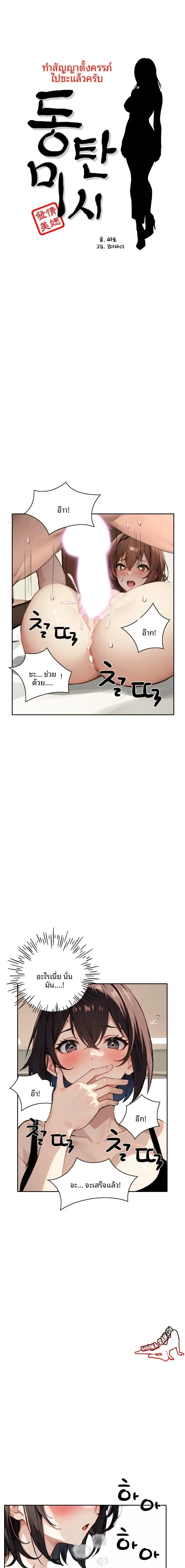 page-1