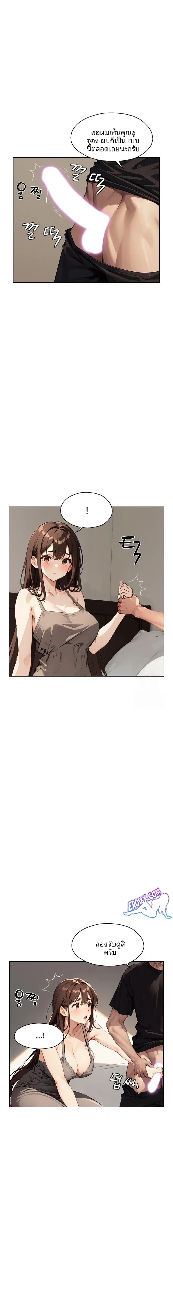 page-5