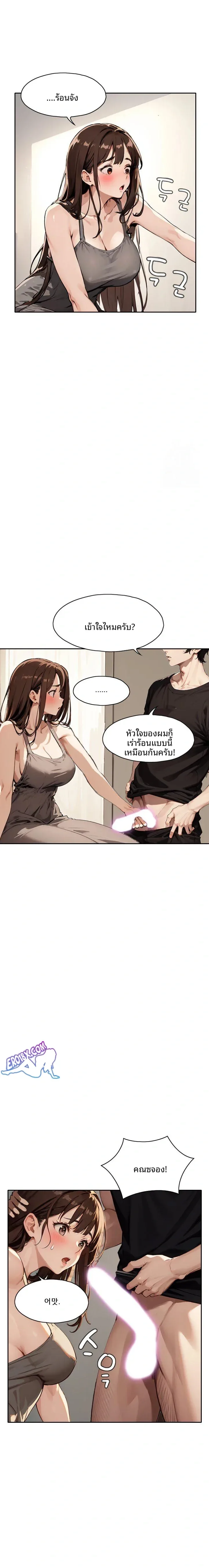 page-6
