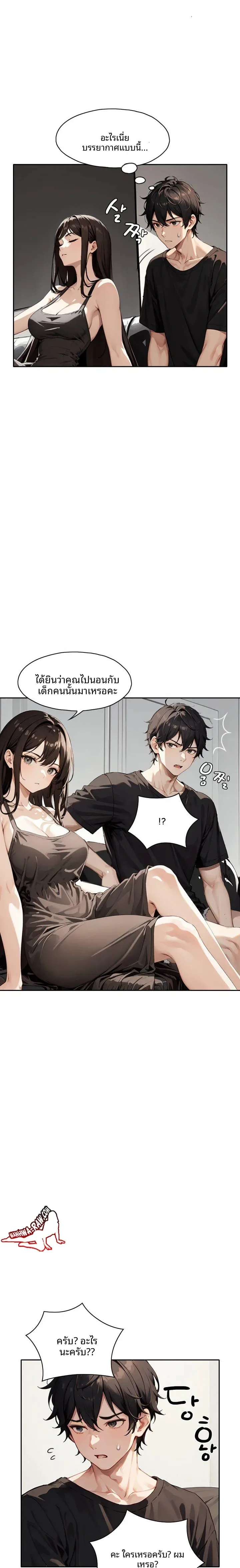 page-10
