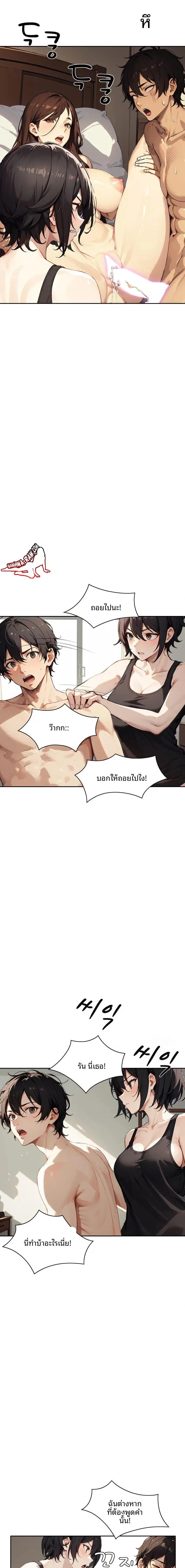 page-3