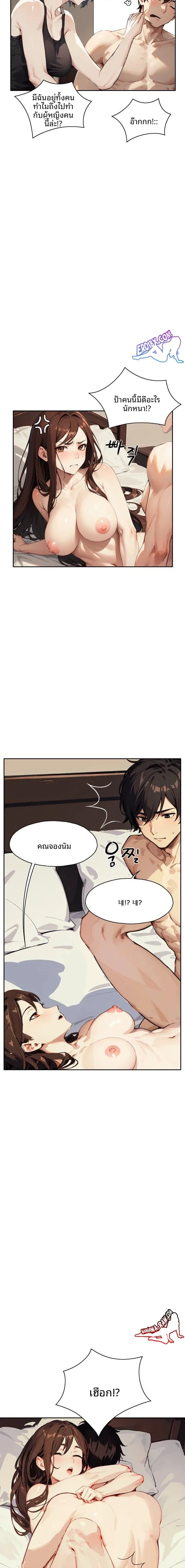 page-4