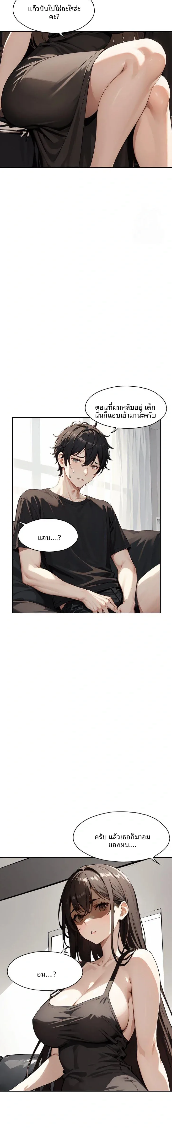 page-13