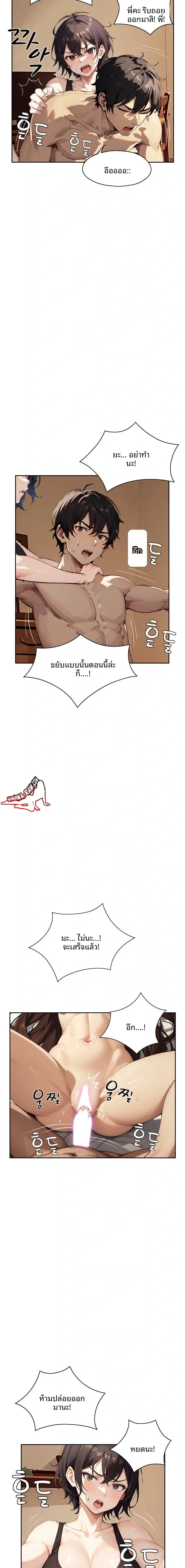 page-6