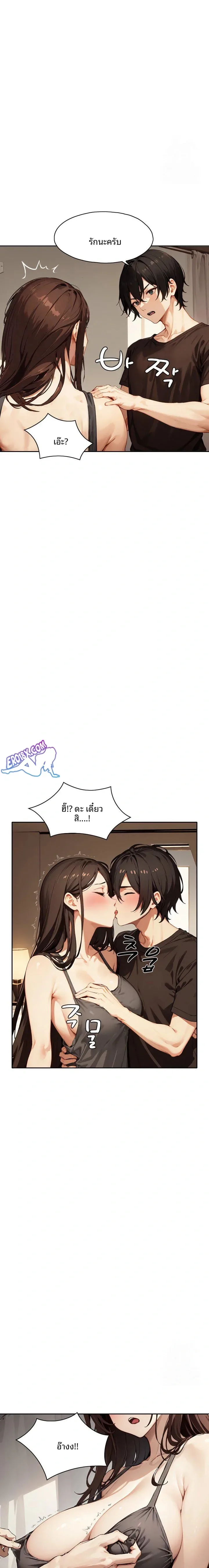 page-10