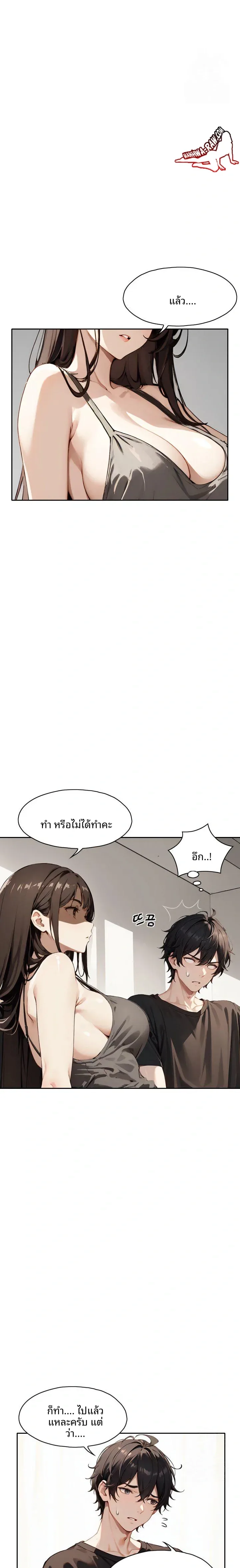 page-14