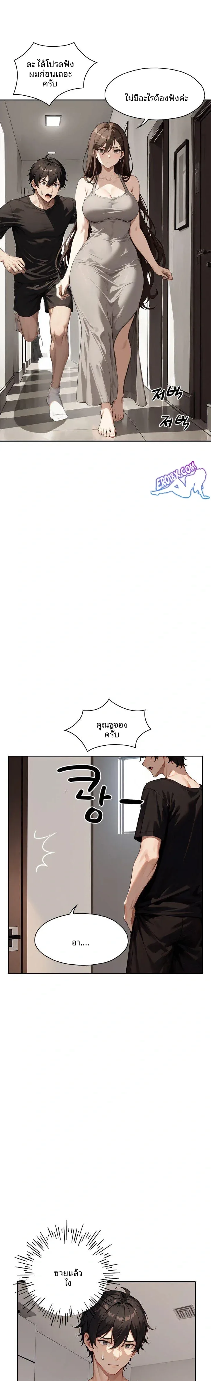 page-16