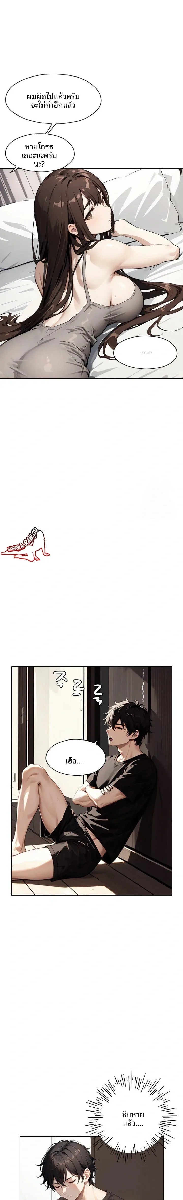 page-18