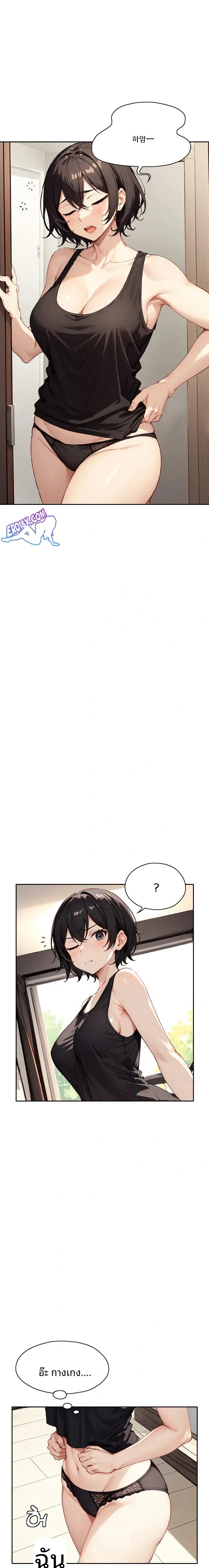 page-14