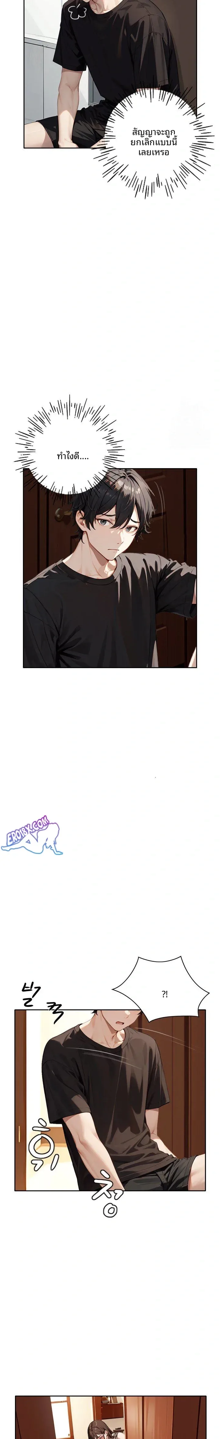 page-19