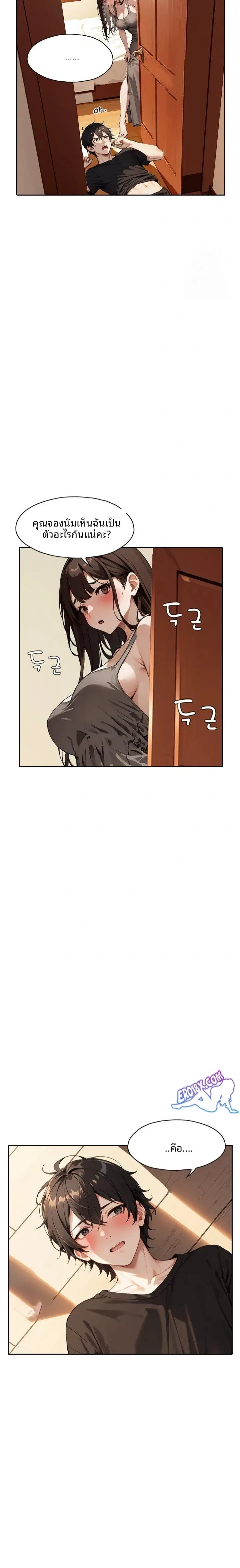 page-20