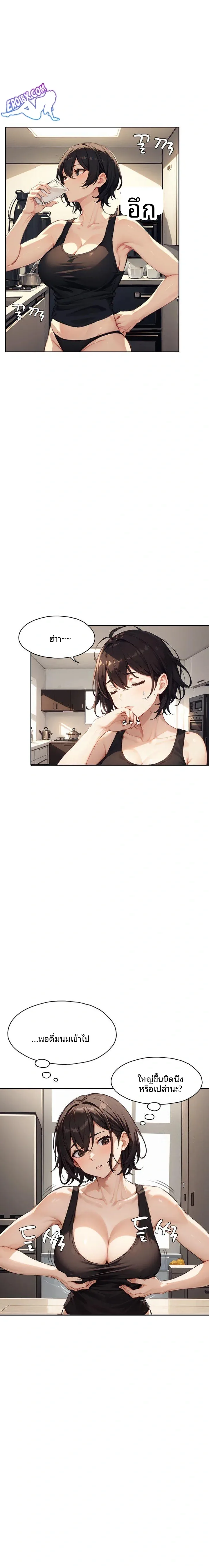page-17