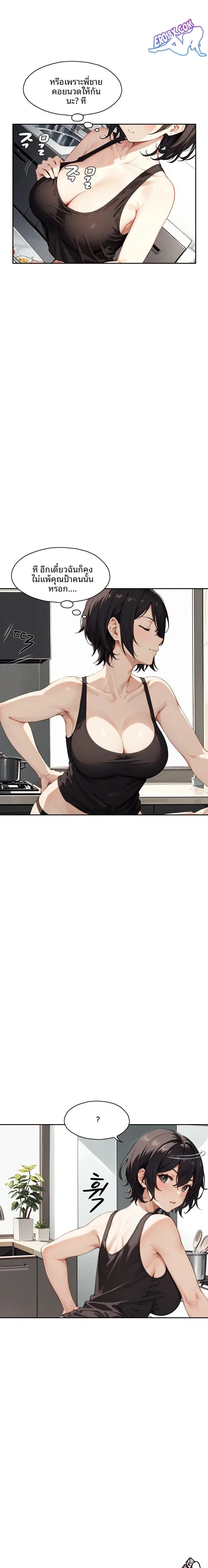 page-18