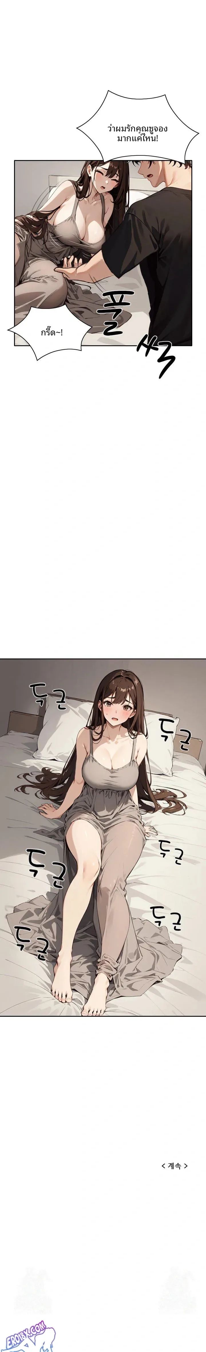 page-23