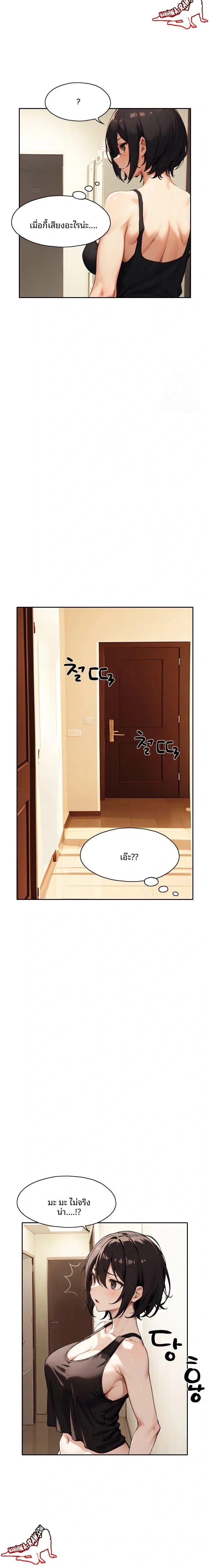 page-19