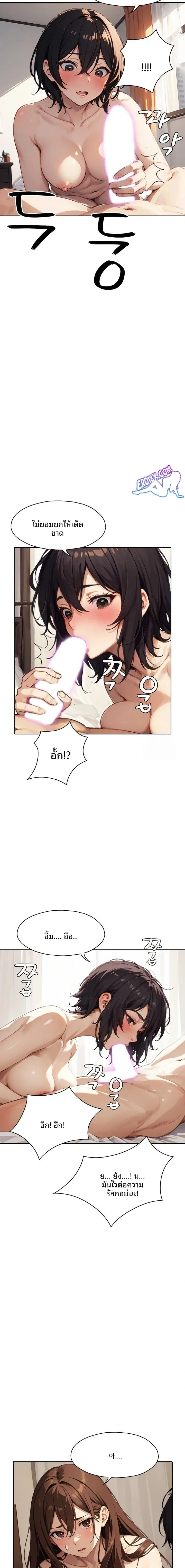 page-14