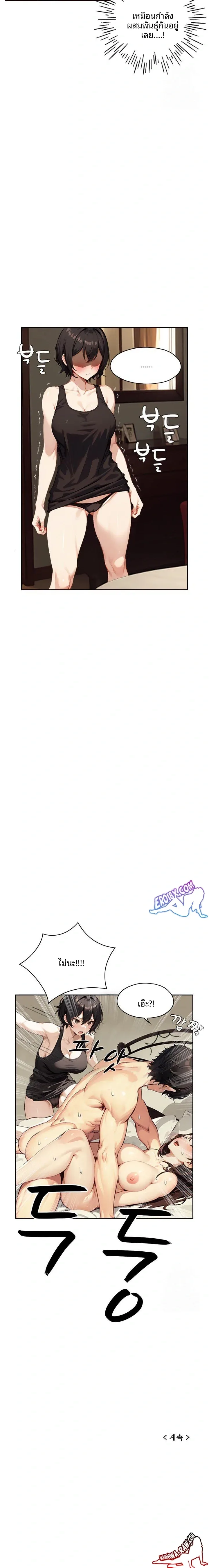 page-23