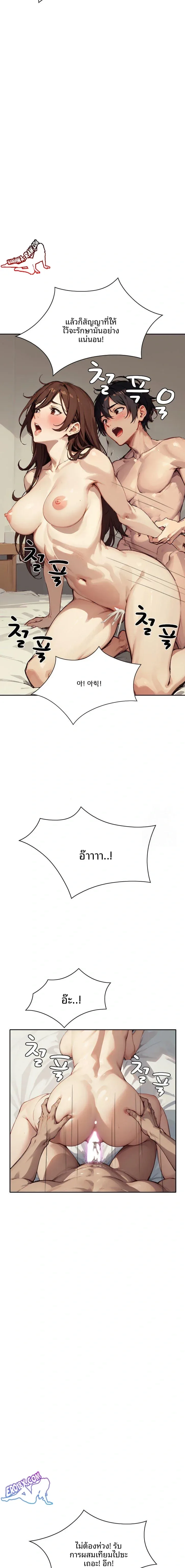 page-20