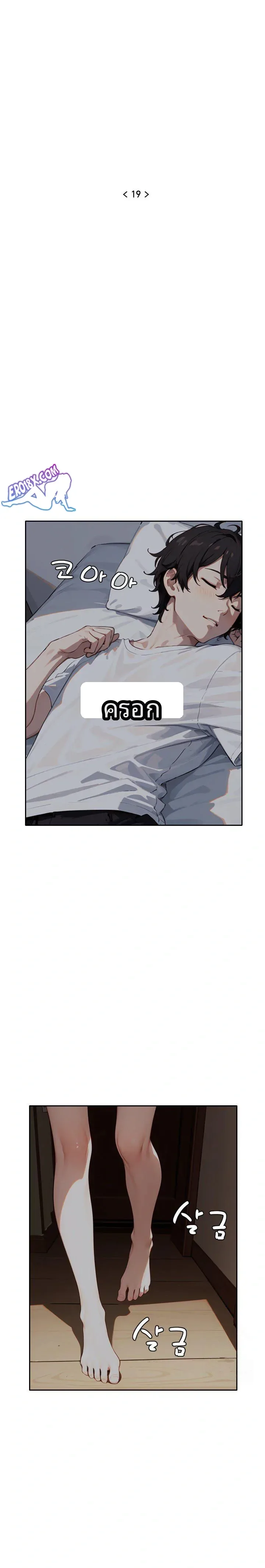 page-3