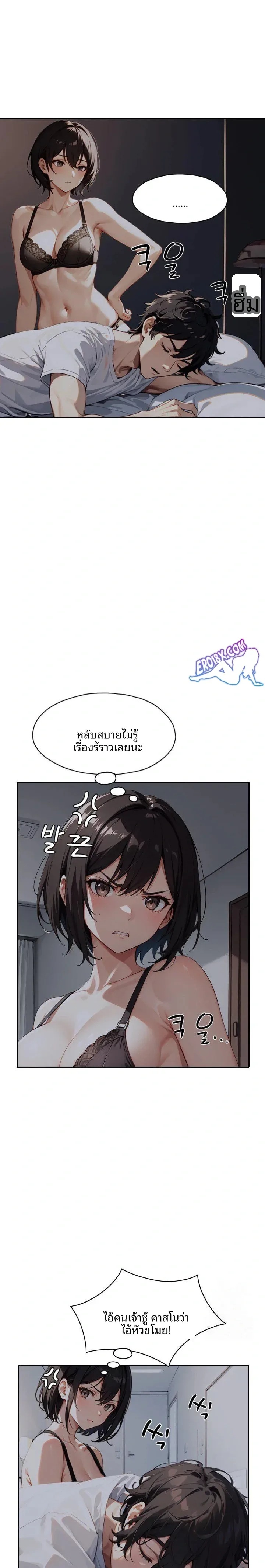 page-4