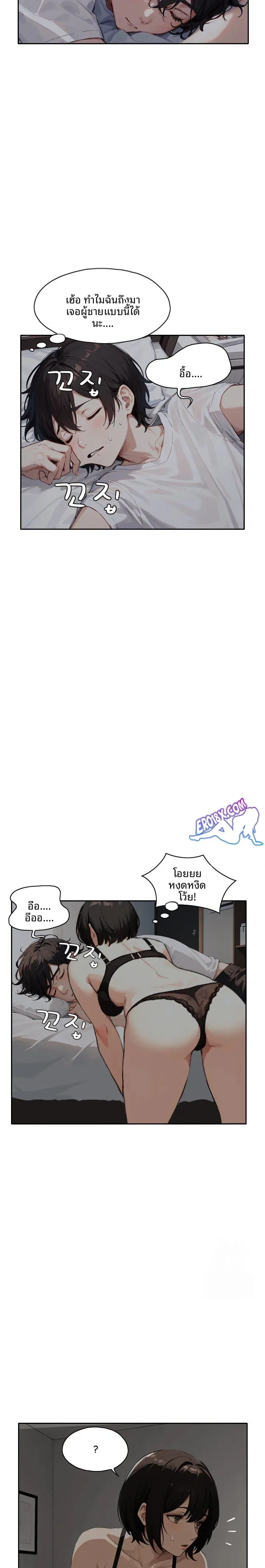 page-5