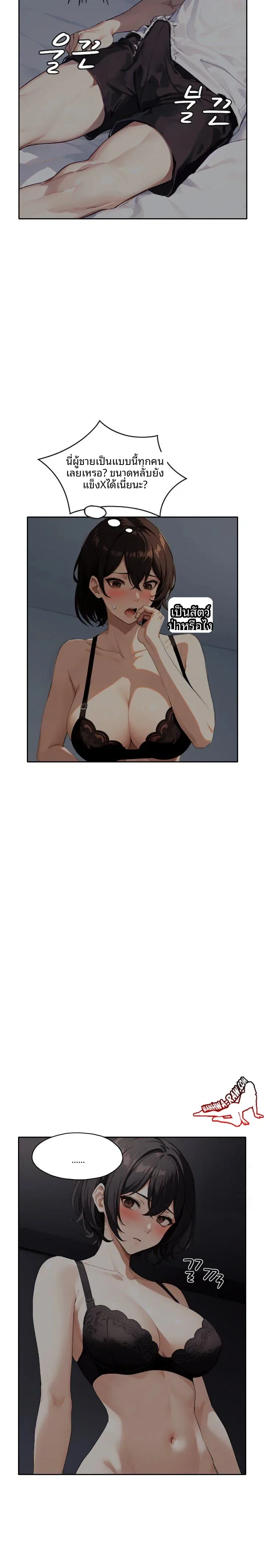 page-7