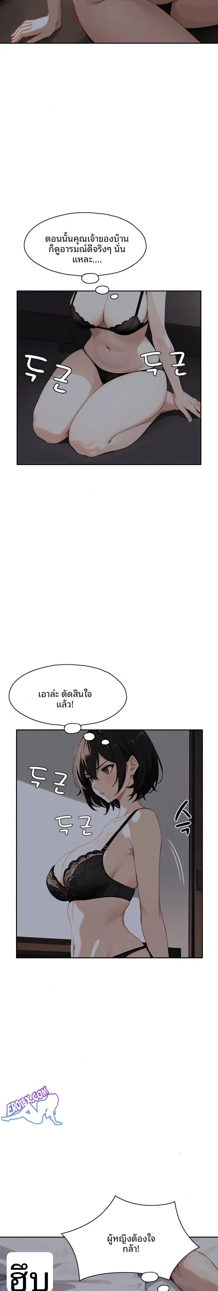 page-10