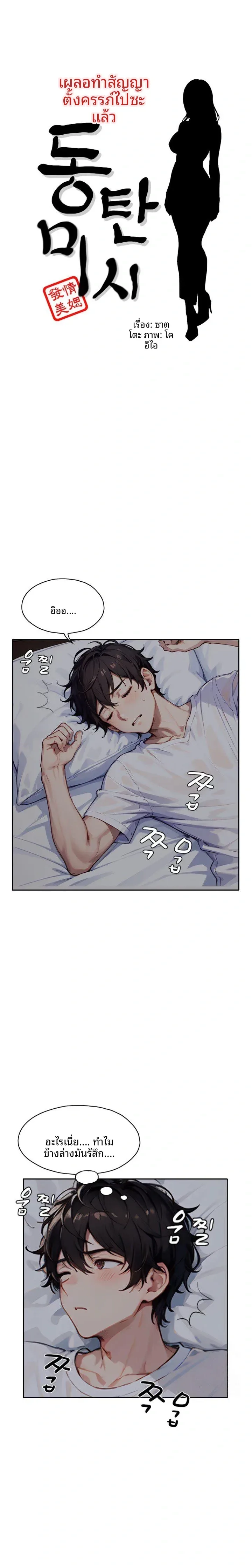 page-1