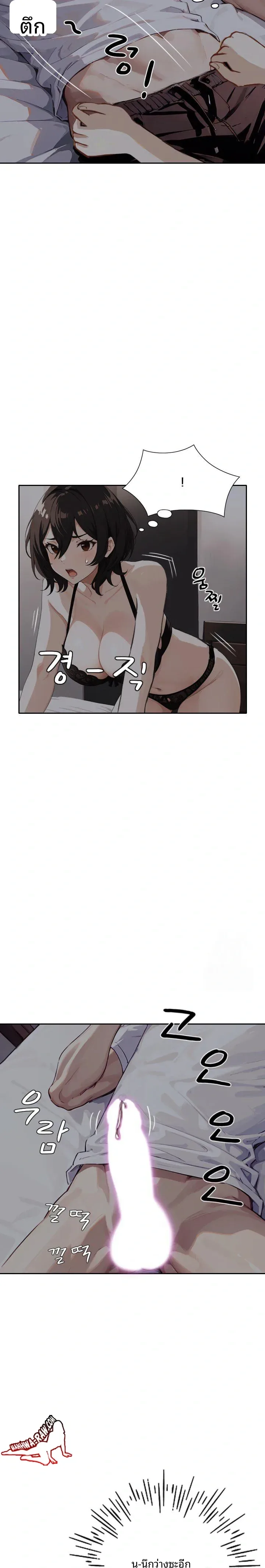 page-11