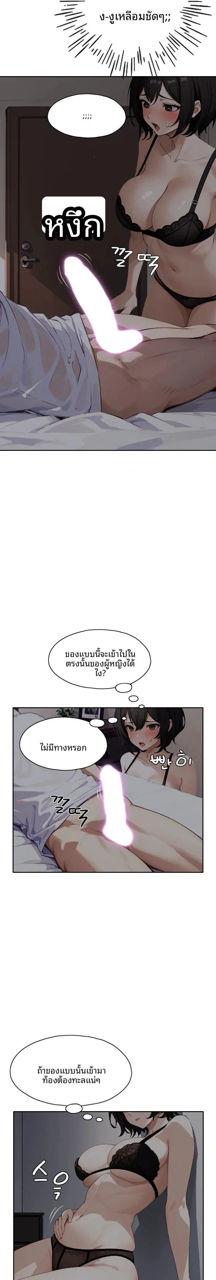 page-12