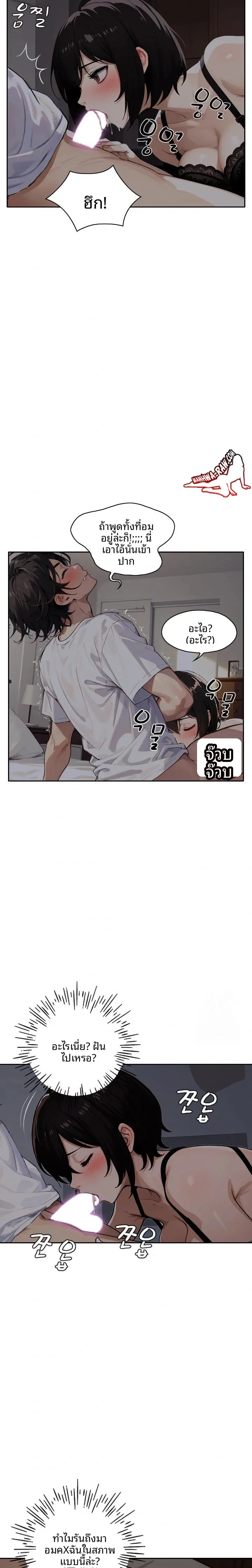 page-4