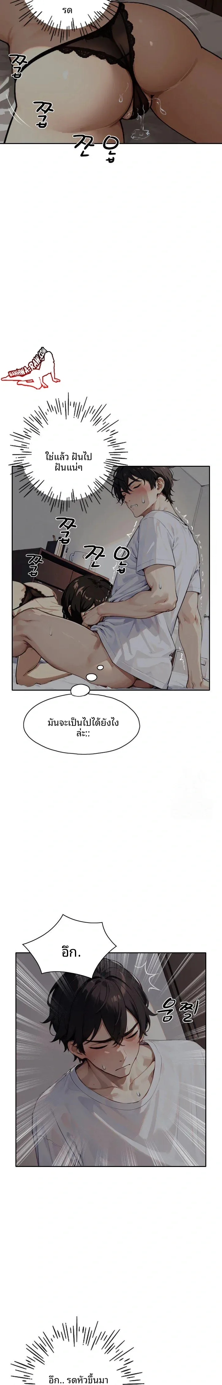 page-5