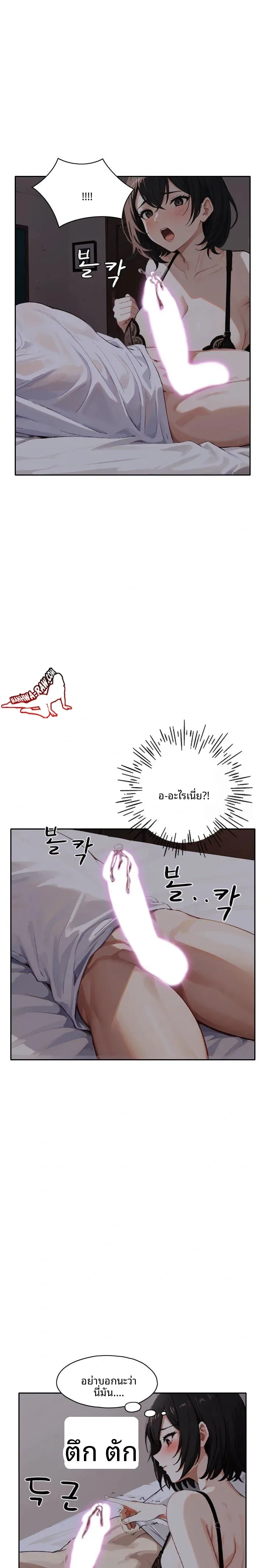 page-15