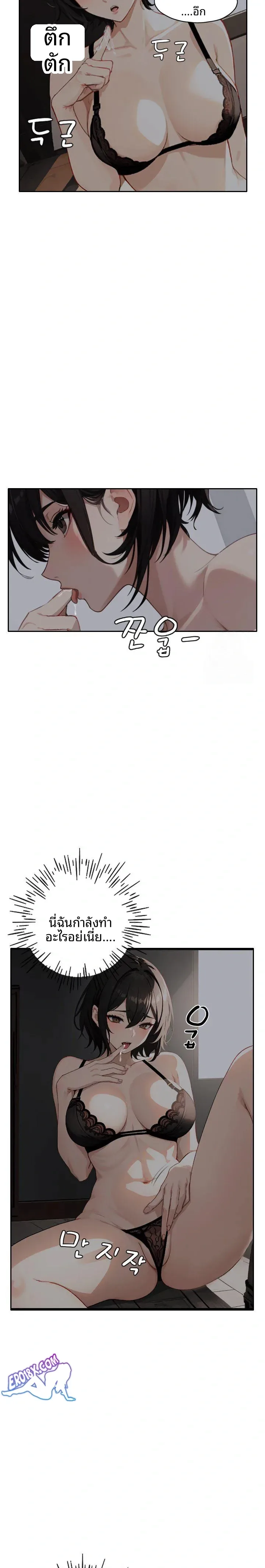 page-17