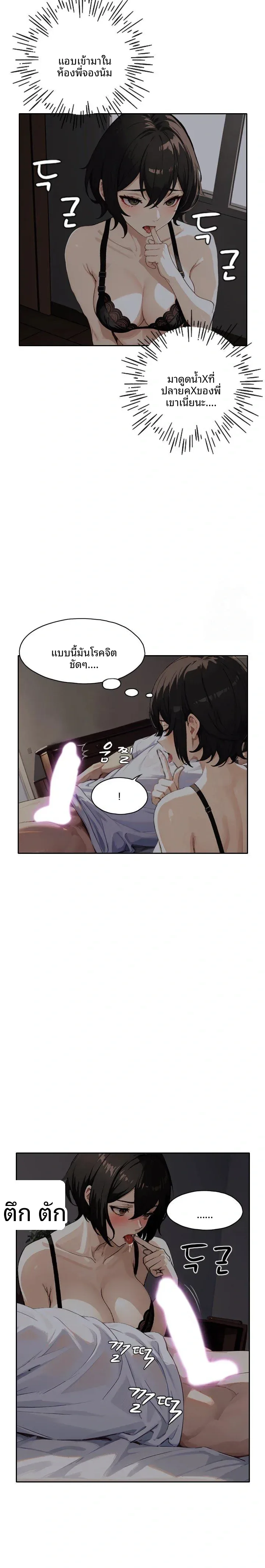 page-18