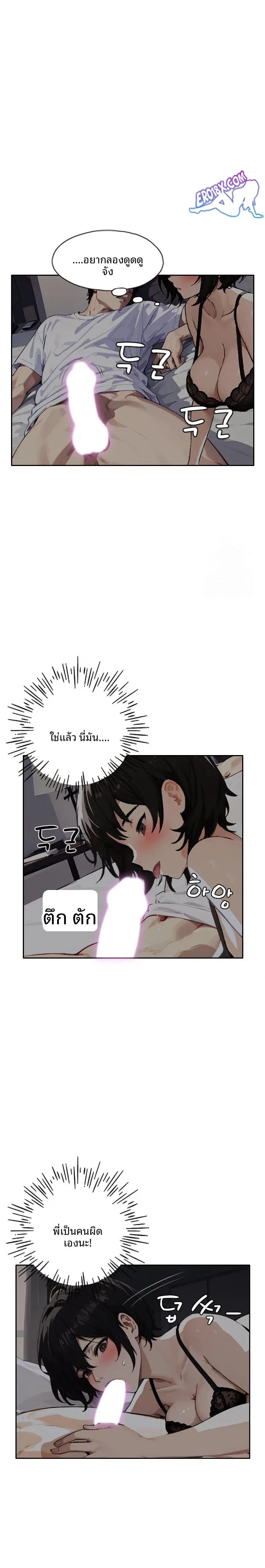 page-19