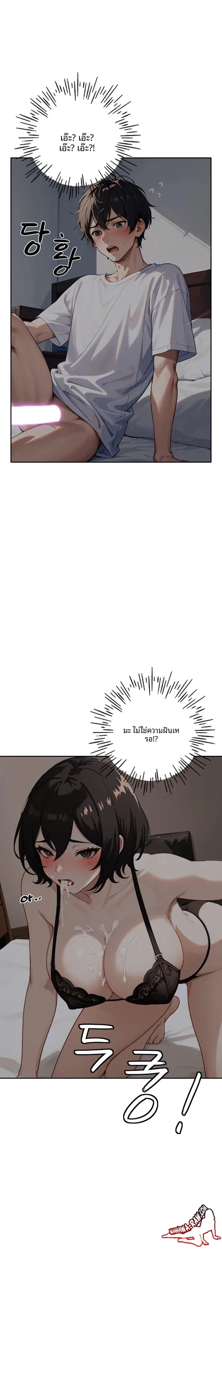 page-10