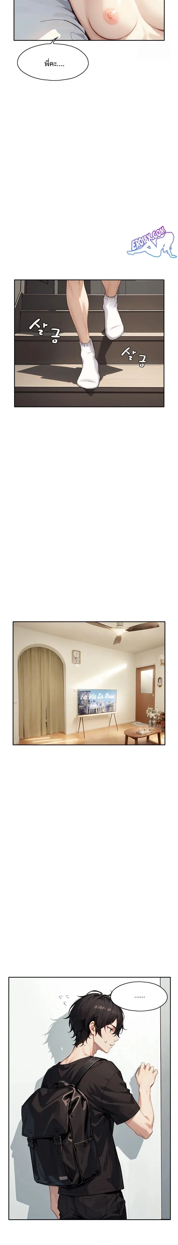 page-5